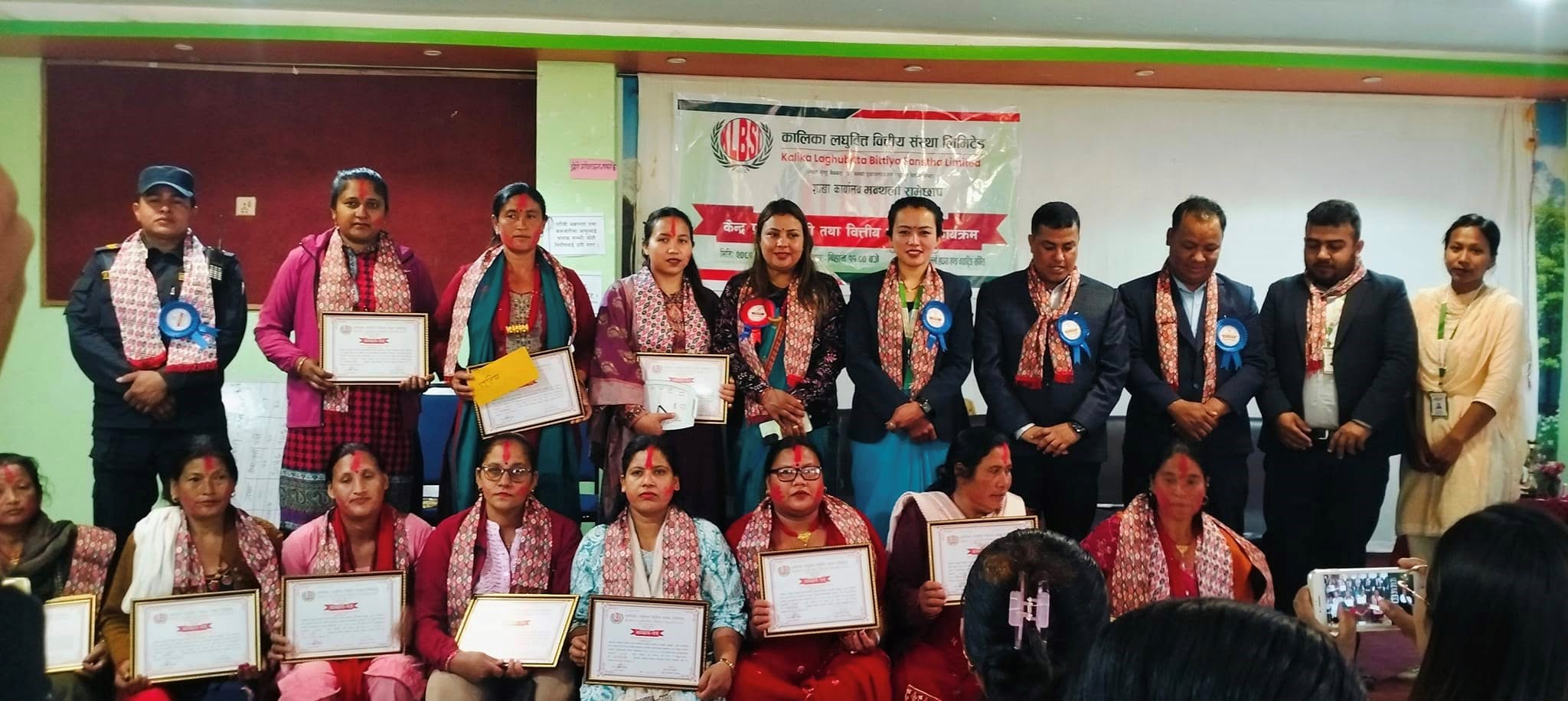 केन्द्र प्रमुख गोष्ठी तथा वित्तीय साक्षरता कार्यक्रम (मन्थली शाखा रामेछाप मिति २०८१।११।२४ गते)